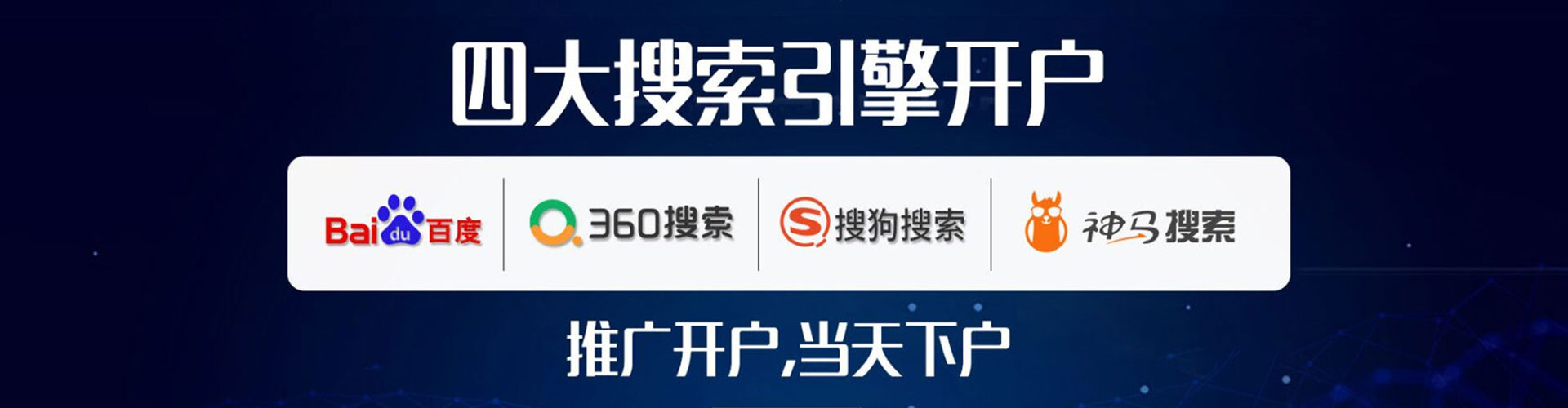 中山百度竞价运营