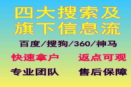 百度竞价费用策略，案例分享