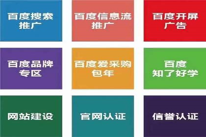 SEM竞价托管如何助力企业增长