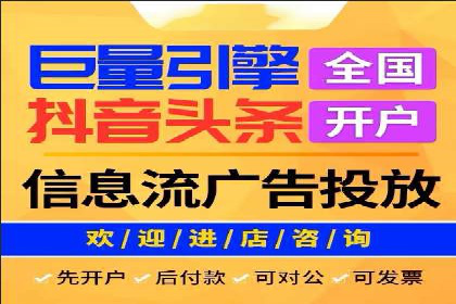 百度竞价托管运营助力企业产品推广案例